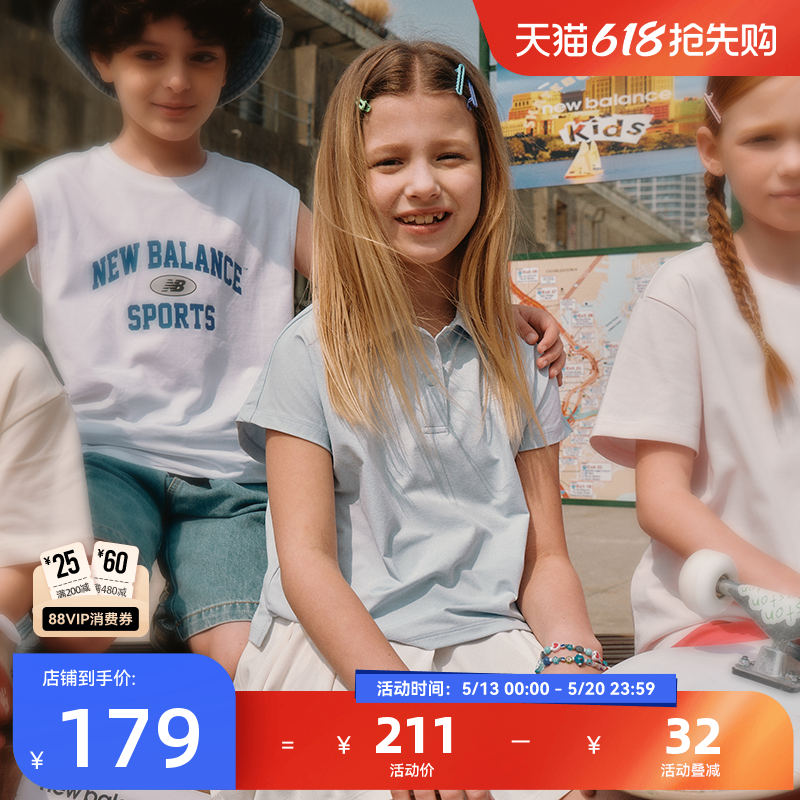Newbalance nb官方童装 4-14岁女童夏季校园风T恤