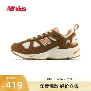 nb官方童鞋 7岁中童秋季 Newbalance 878 新品 网面复古拼接运动鞋