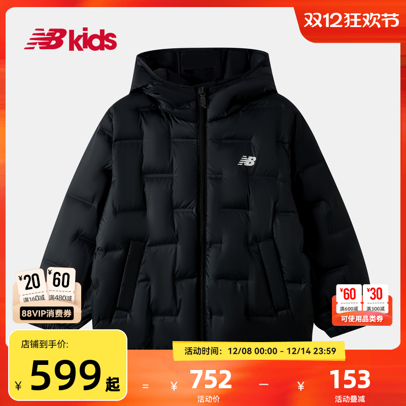 Newbalance童装鹅绒保暖羽绒服