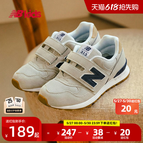 Newbalance魔术贴学步鞋313