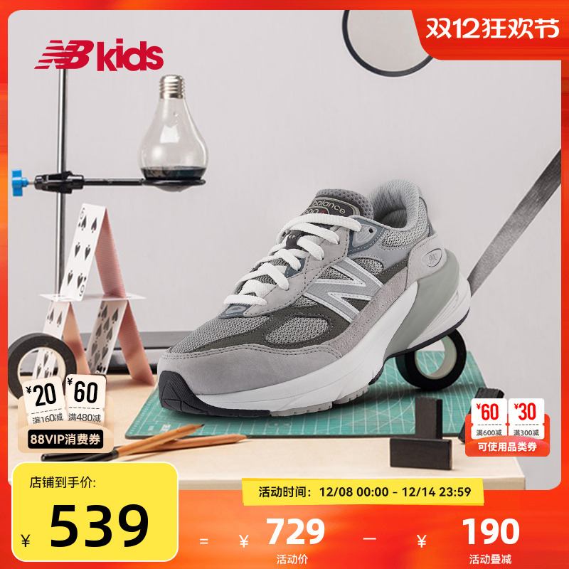 Newbalance nb官方童鞋 7-14岁大童秋季格雷系灰潮酷运动鞋990GL