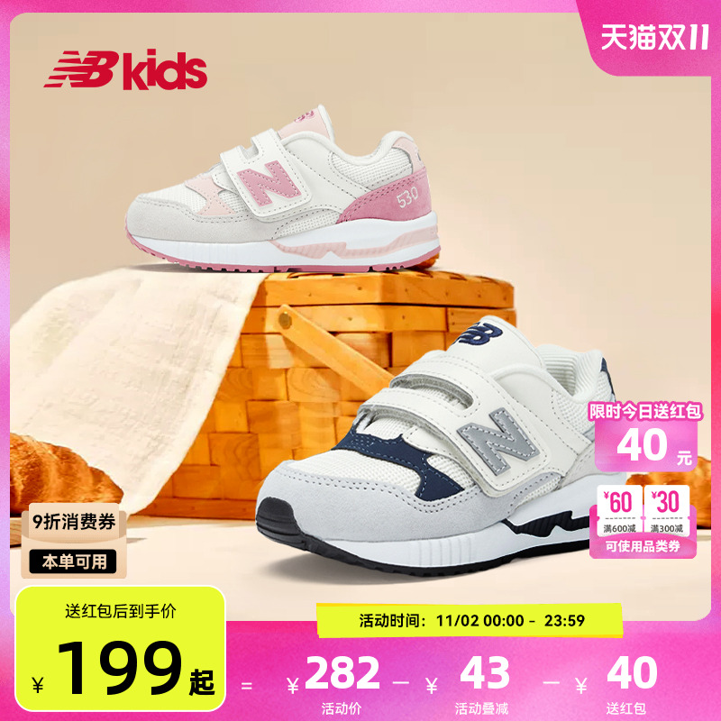 NewBalance时尚学步鞋530