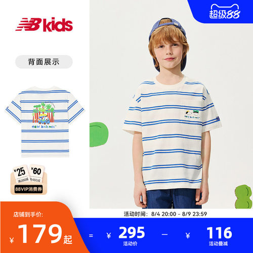 Newbalance夏季新品横条纹T恤