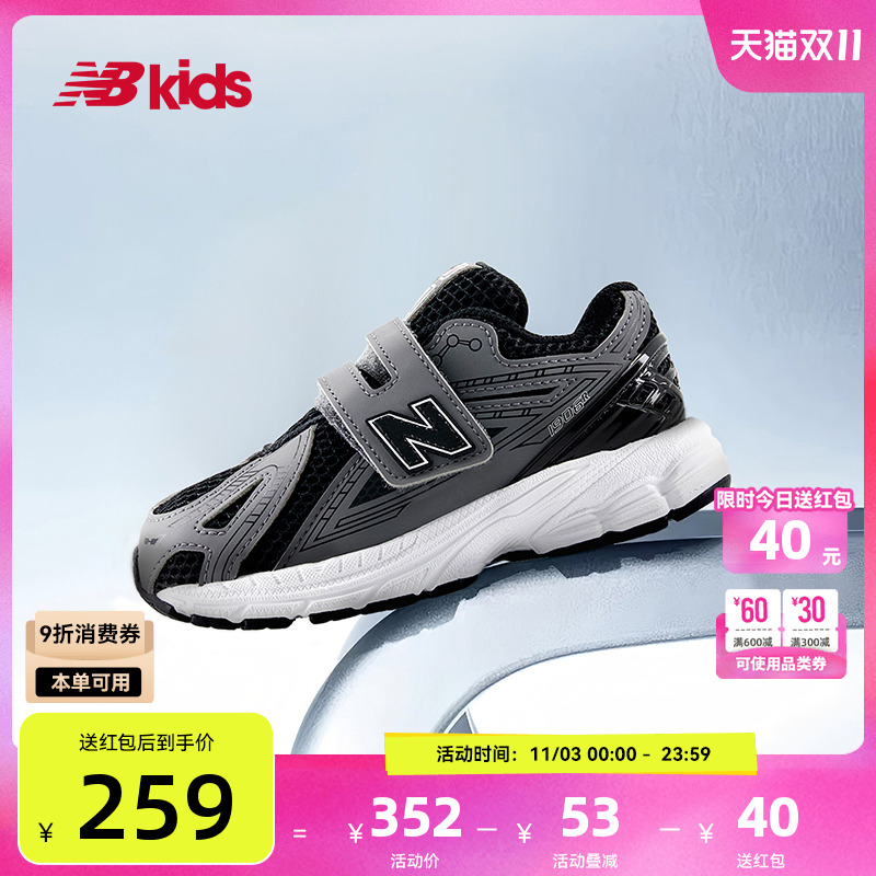 NewBalance舒适学步鞋IV1906CM