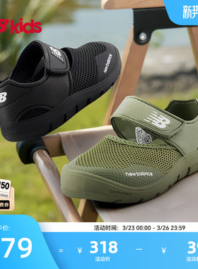 Newbalance nb官方童鞋 4~14岁中大童夏季网面包头沙滩凉鞋208