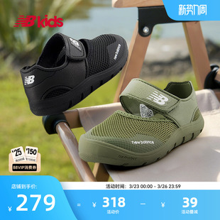 网面包头沙滩凉鞋 Newbalance 14岁中大童夏季 208 nb官方童鞋