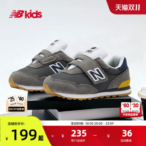 NB童鞋复古耐看魔术贴学步鞋515