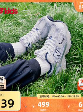 Newbalance nb官方童鞋 4-7岁中童秋季Y2K潮酷运动休闲鞋PZ530KA