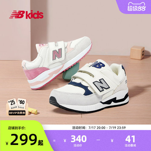 NewBalance时尚运动鞋530