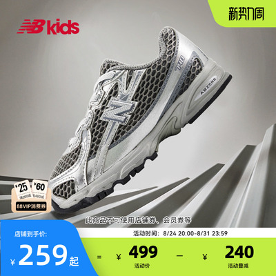 Newbalance网面休闲学步鞋740