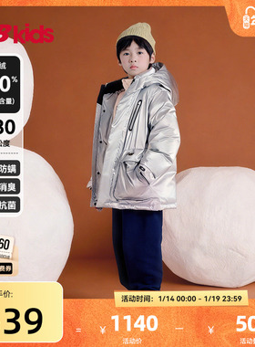 【90%绒子含量】 nb官方童装 冬季新品中长款保暖鸭绒连帽羽绒服