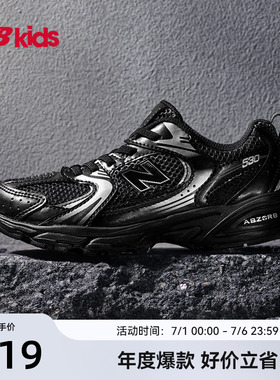 Newbalance nb官方童鞋 4-7岁中童夏季银黑透气潮酷休闲鞋MR530LT