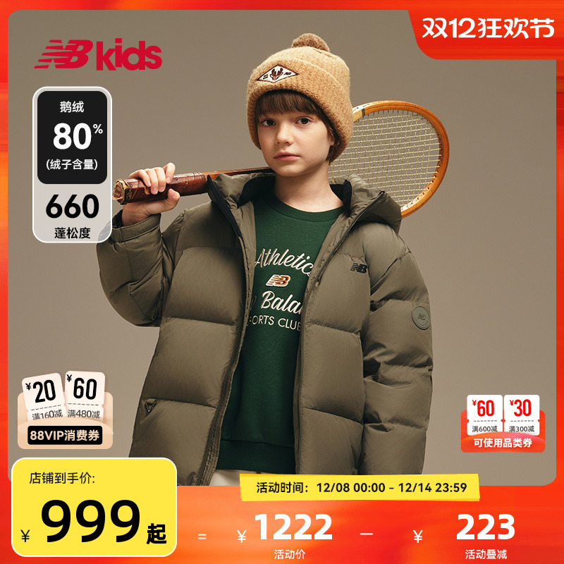 Newbalance鹅绒羽绒服外套