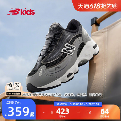Newbalance nb官方童鞋 4-7岁中童夏季潮酷透气缓震休闲鞋1000