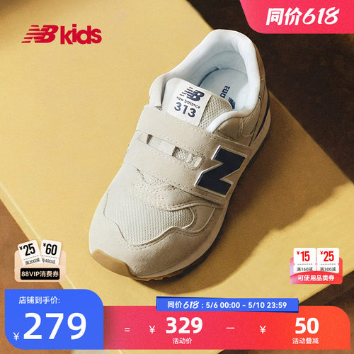 Newbalance复古百搭运动鞋313