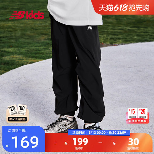 NewBalance束脚裤休闲中性长裤