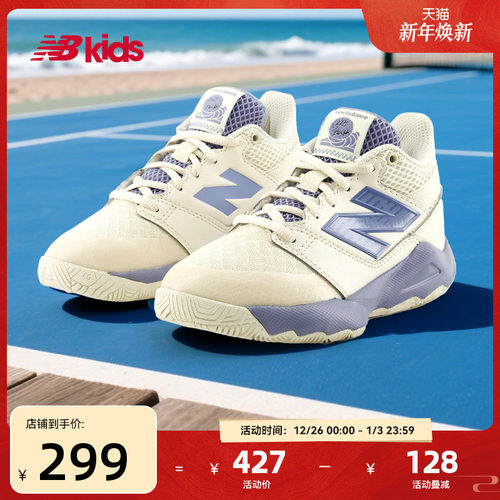 NewBalance新品简约新潮网球鞋