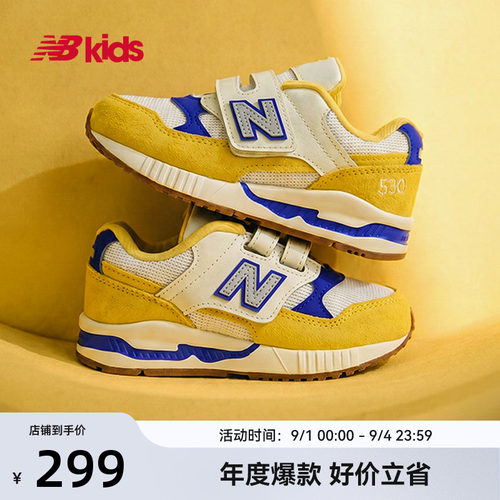 NB童鞋密网休闲鞋KV530暖黄配色