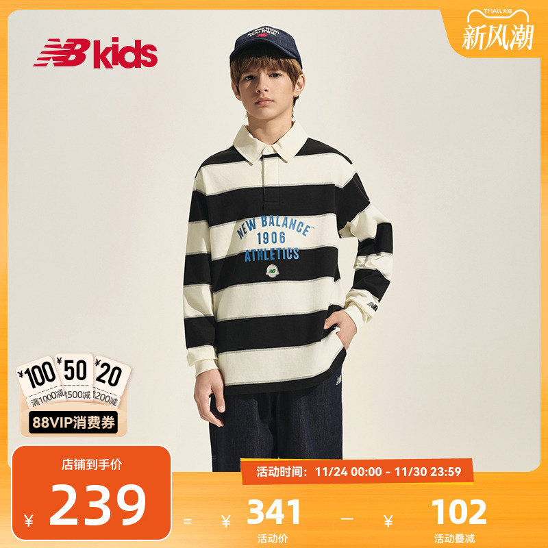 Newbalance nb官方童装 4-14岁儿童秋季新品条纹印花长袖上衣T恤