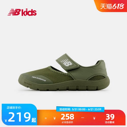 NewBalance沙滩运动鞋208