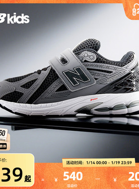 Newbalance nb官方童鞋 4-7岁中童秋大网孔潮酷缓震休闲鞋1906C