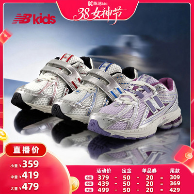 【付定金！k姐专属】nb官方童鞋 0-14岁童鞋春季潮酷运动鞋1906