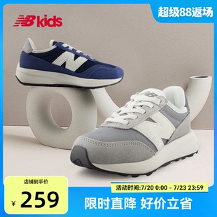 7歲中童夏季 Newbalance nb官方童鞋 370A 復(fù)古拼接舒適休閑鞋