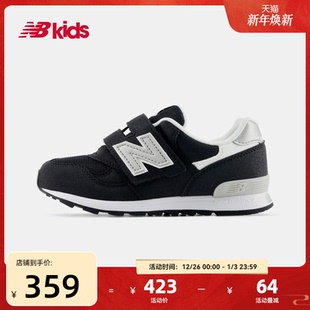 复古百搭魔术贴运动鞋 Newbalance 7岁中童新品 313 nb官方童鞋