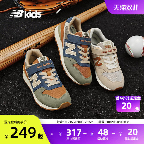 NB童鞋美式棒球复古休闲鞋996