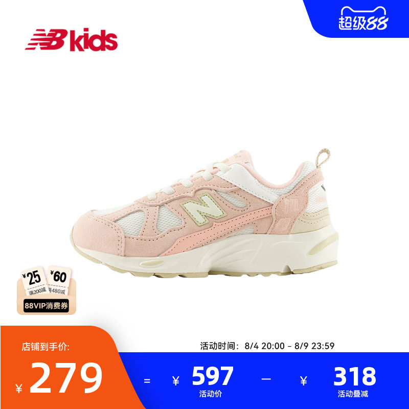 Newbalance百搭休闲运动鞋878