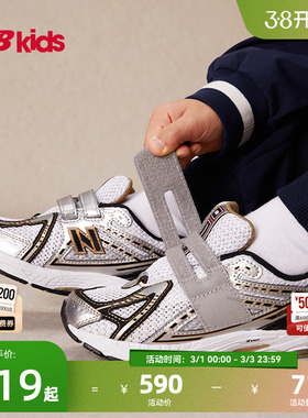 Newbalance nb官方童鞋 4-7岁中童Y2K千禧风潮酷百搭运动鞋1906RA