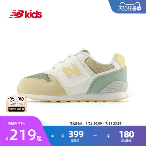 NB马卡龙色舒适学步鞋996