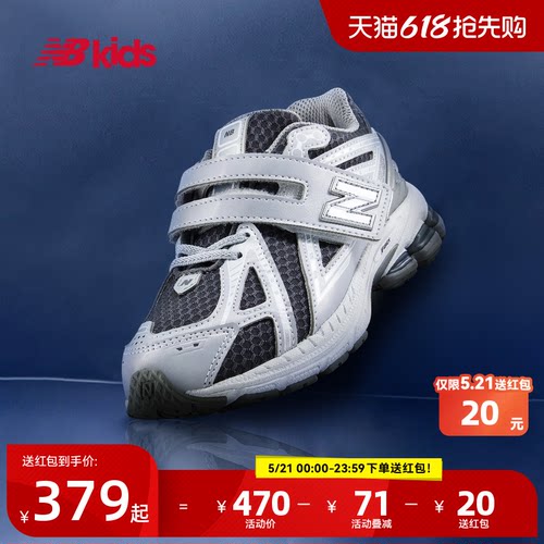 Newbalance夏季新品中童鞋1906