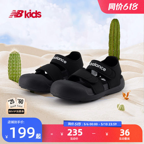 NewBalance休闲凉鞋809