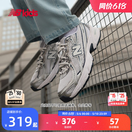NewBalance休闲运动鞋尖货740