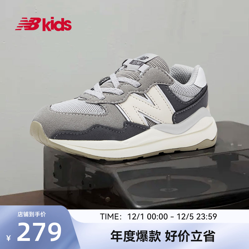 NewBalance百搭学步鞋5740