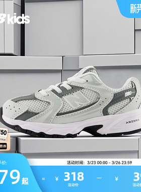 Newbalance nb官方童鞋 0-4岁小童春季舒适缓震千禧学步鞋IZ530CB