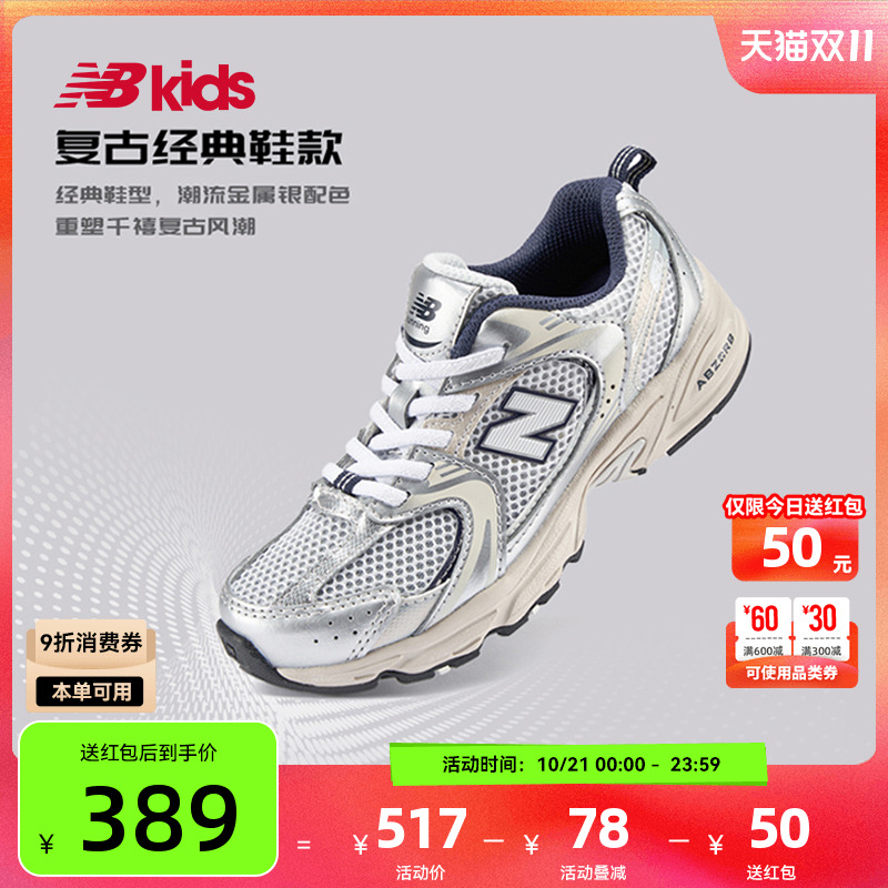 NewBalanceY2K运动鞋MR530