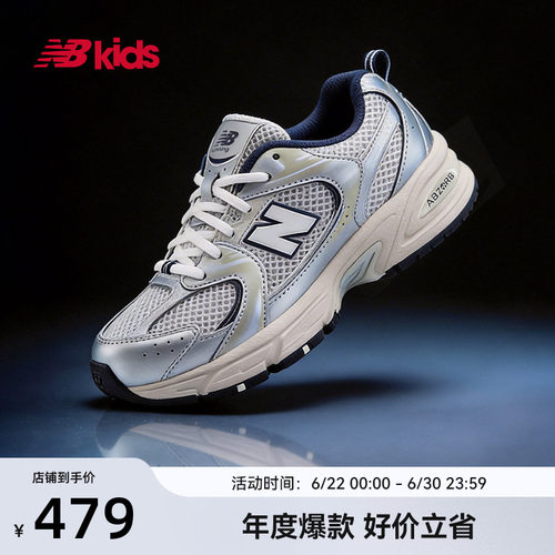 NewBalanceY2K运动鞋MR530