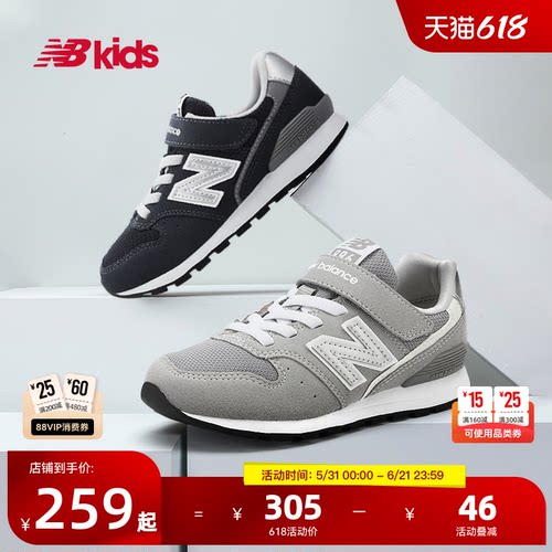 NewBalance儿童运动鞋996GR