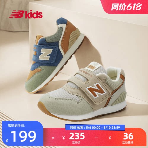NewBalance轻便休闲学步鞋996