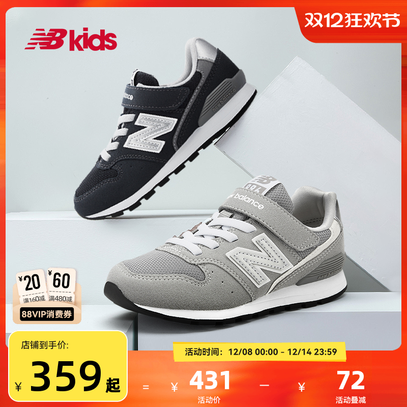 Newbalance nb官方童鞋 4-14岁中大童秋季格雷系灰运动鞋996