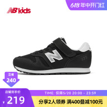 New Balance nb官方童鞋 4~14岁男女儿童春夏新款格雷系运动鞋373