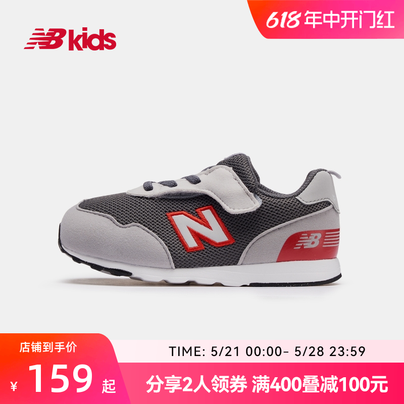 New Balance nb官方童鞋 男女小童春夏婴幼儿童轻便舒适学步鞋515