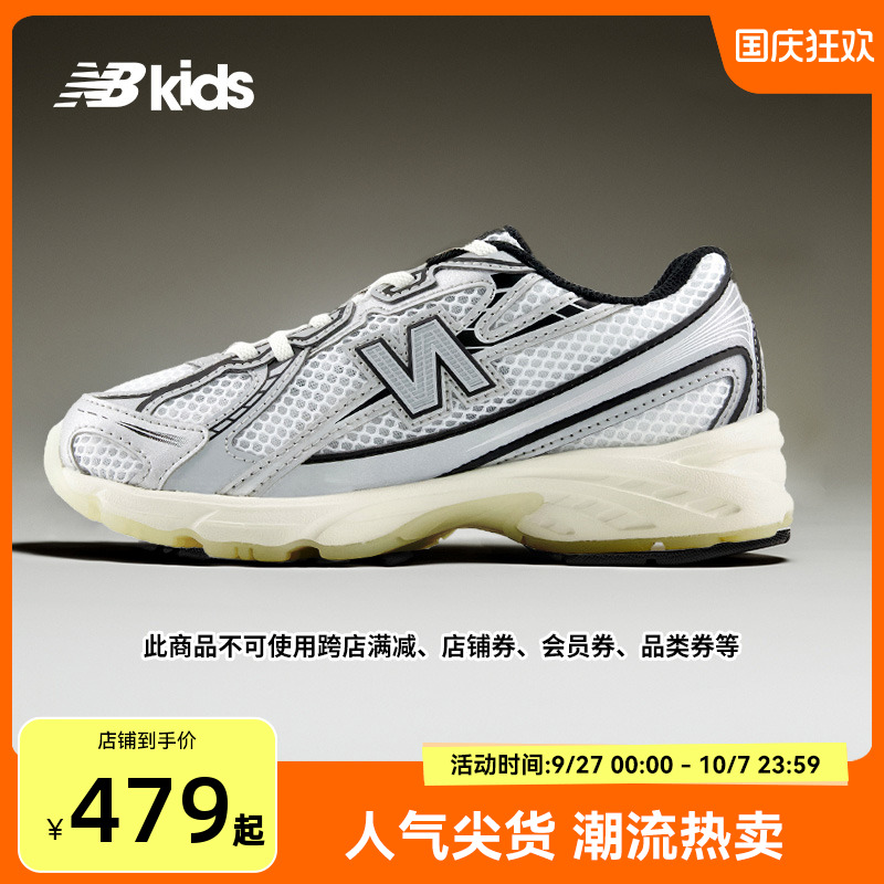 NewBalance休闲运动鞋740