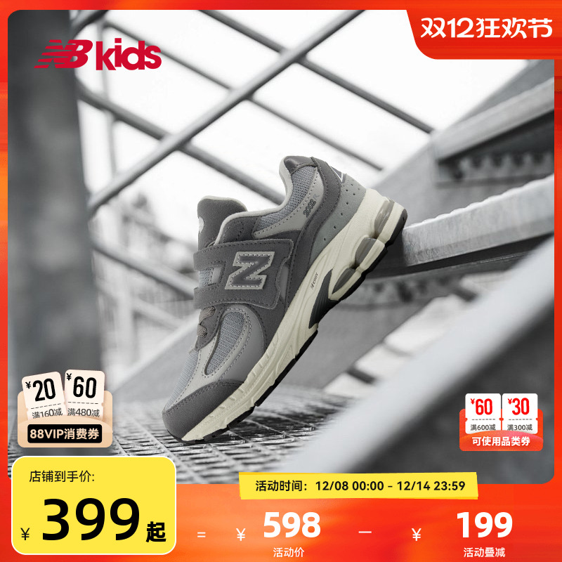 Newbalance nb官方童鞋 4-7岁中童秋季新品潮酷缓震休闲鞋2002R
