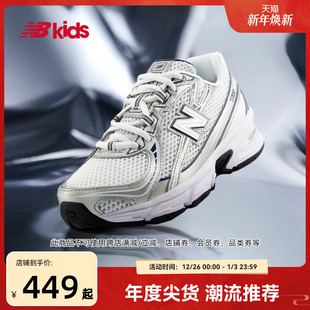 14岁大童千禧风网孔潮酷休闲运动鞋 740 nb官方童鞋 Newbalance