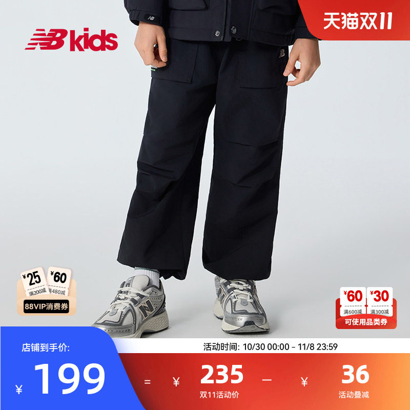NewBalance nb官方童装 4-14岁儿童春秋运动风束脚裤中性梭织长裤