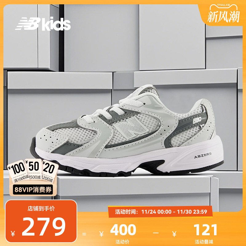 NewBalance夏透气学步鞋IZ530CB