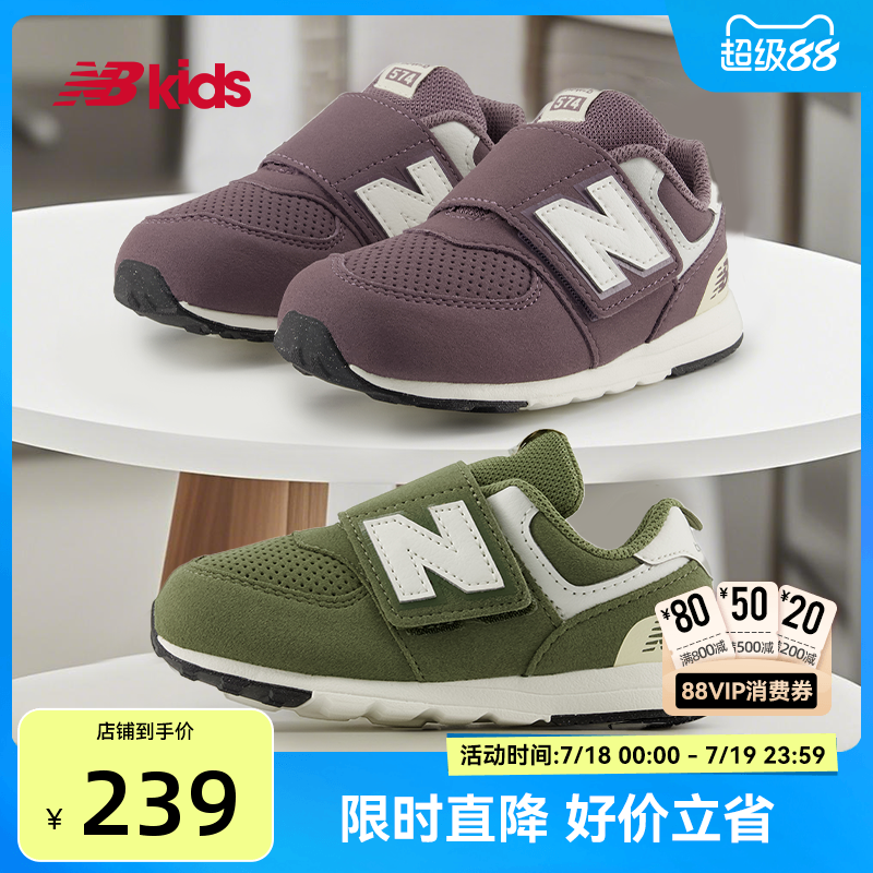 NewBalance舒适学步鞋NW574LCE